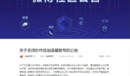 娱乐圈吃瓜账号名,幕后故事大曝光