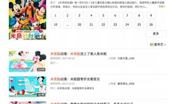 不良视频网站,不良视频网站背后的真相