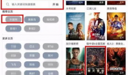 苹果 91看电视直播,畅享高清电视直播新体验